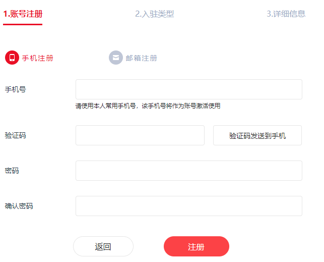 一点资讯广告账户注册 一点资讯广告账户注册